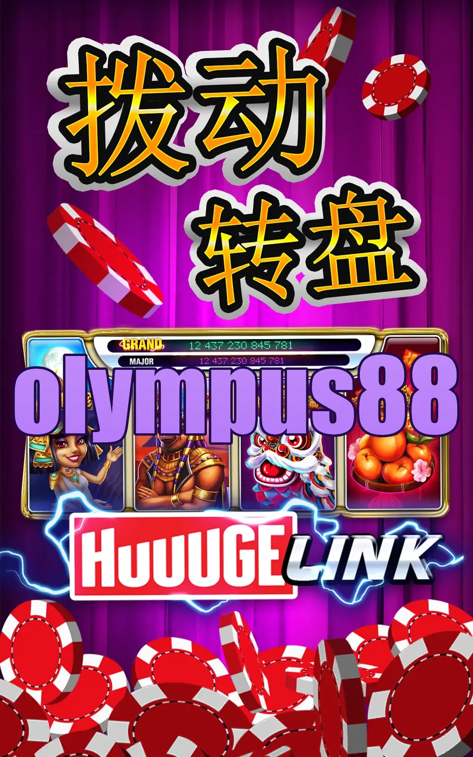 olympus88 APK